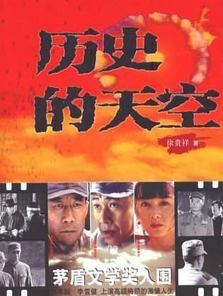 改革开放四十年最具影响力小说揭晓,细数不应该被遗忘的十颗遗珠