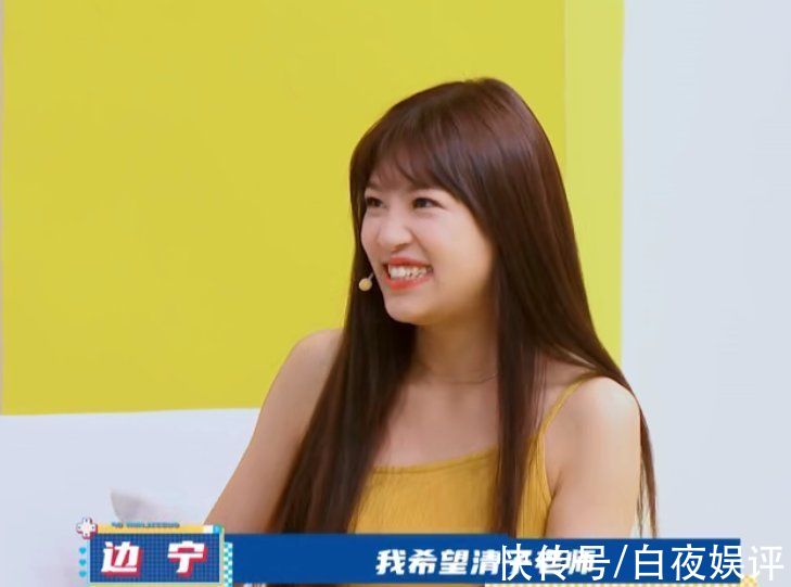 男嘉宾|结婚仍要求跟老婆AA制，《90婚介所》男嘉宾言论听懵观众