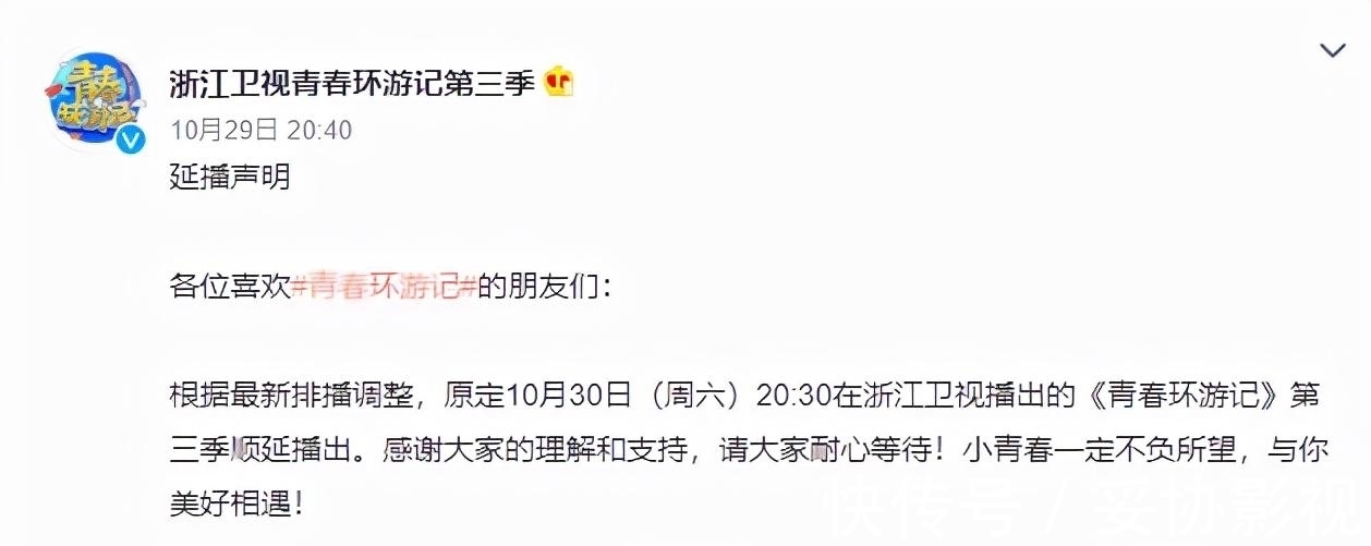 四省電視臺(tái)被約談后效果立竿見影,多檔綜藝官宣停播,網(wǎng)友叫好