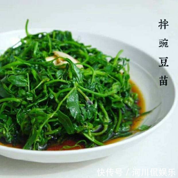 嫩芽|这种野生豌豆堪比山珍,掐点嫩芽唇齿留香,揪点种子自家就能种