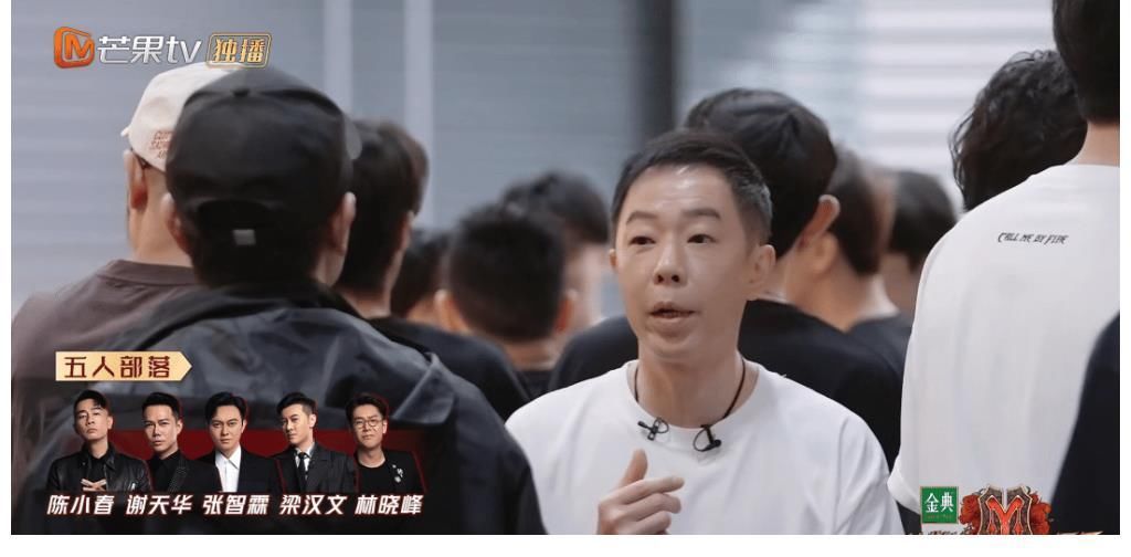 陳小春|《哥哥》首分組:陳小春林志炫搶手,黃貫中被剩下,言承旭不合群