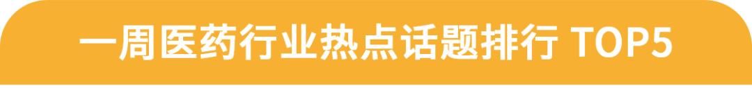 食点药闻|知乎定制月饼“翻车”食品药品等领域实行惩罚性赔偿 | 网民