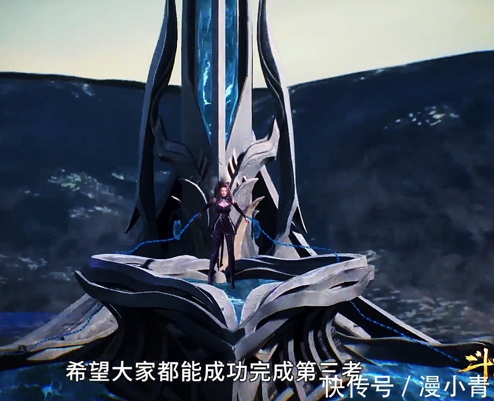 紫极魔瞳|斗罗大陆182:武魂帝国建立!唐三紫极魔瞳达到最高境界