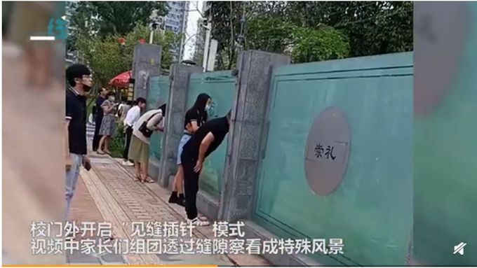 开学|神兽归笼！新生开学家长站一排校外暗中观察，网友：可怜天下父母心