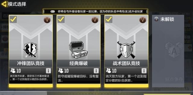 玩家|爆破模式完成灭敌模式,老玩家的这个毛病,改不掉了!