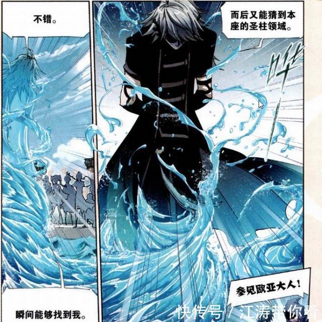 ：白有德|斗罗大陆：白有德“怒吼”唐三？只因唐三做了这件事