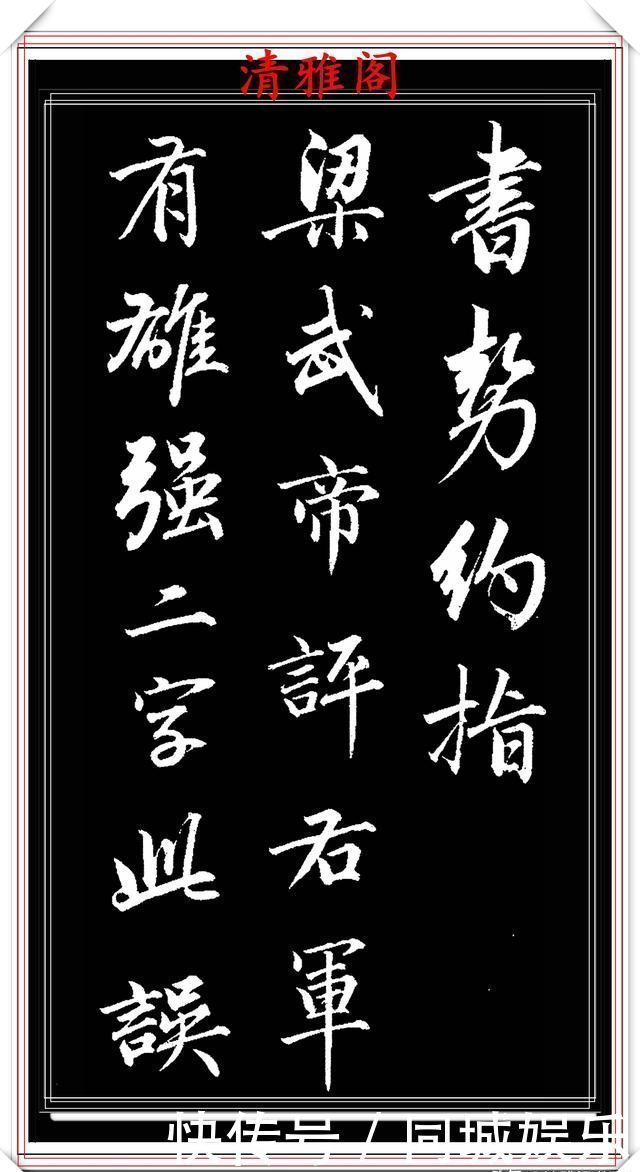 1797年45岁的爱新觉罗·永瑆,行书创作真迹品鉴,纯正书法请收藏