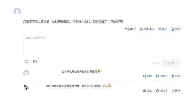 何炅為啥從不上《跑男》？謝娜5年前就說出了原因，沈騰也是如此