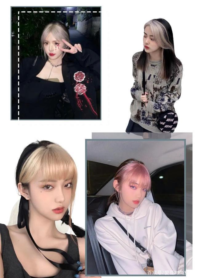 精油|是时候做头发了！这5款发色气质又显白，一看就很高级