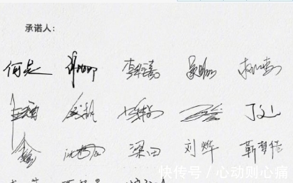 承諾書|何炅王一博領(lǐng)銜,湖南衛(wèi)視主持人簽承諾書,能讓娛樂圈激濁揚(yáng)清嗎