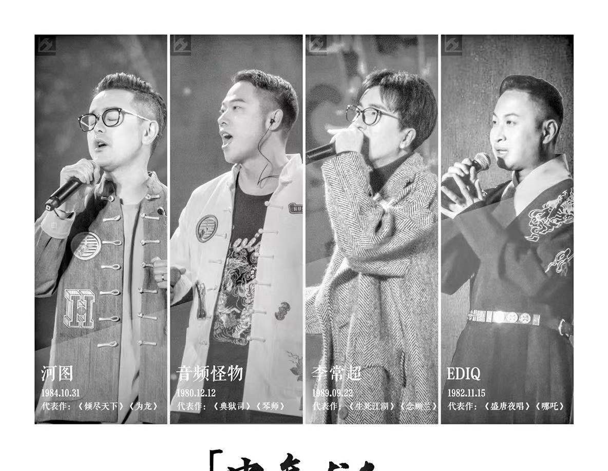 大合唱|在这一年的古风音乐,我们觉得很感动,主要是大合唱的环节