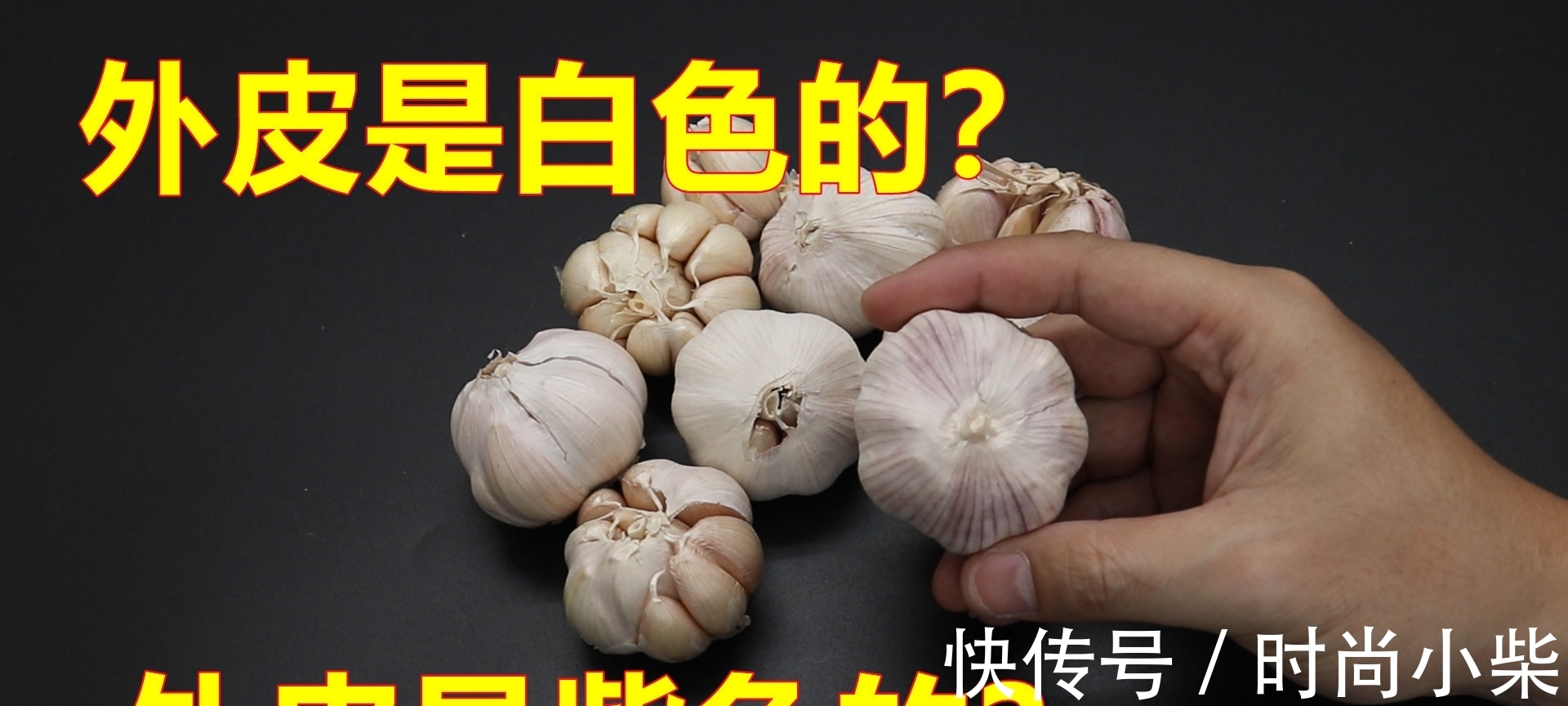 大蒜|买大蒜时，4种大蒜尽量别买，好多人不清楚，看看长见识