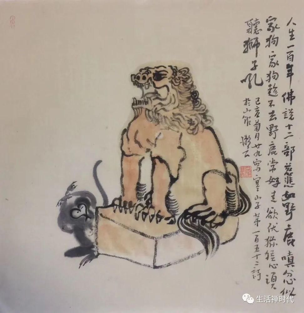 狮子吼|欲伏猕猴心须听狮子吼