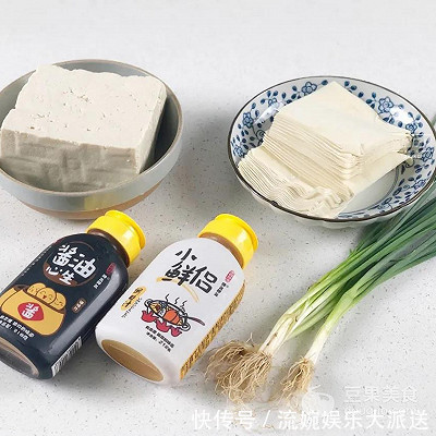  鹅妈妈钛晶|豆腐锅贴的做法