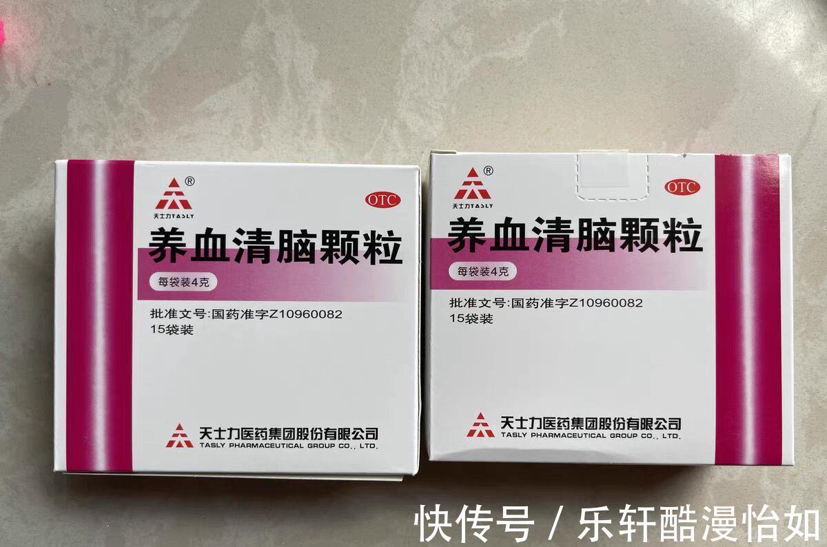 黄连上清丸|药店放在角落里的中成药,治疗效果好,现在收藏还不晚