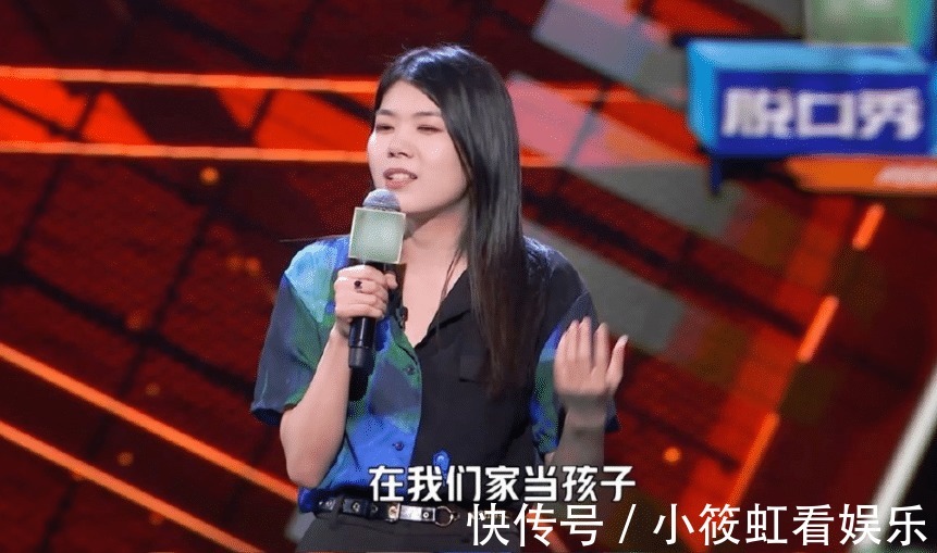 大張偉|《脫口秀大會4》楊笠吐槽在飯局上被要求表演節(jié)目,太真實了