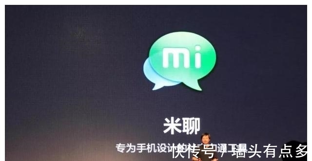 盈利模式|性感陌陌改名HELLO,灰色地带最后一舞？