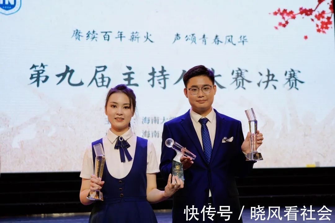 娓娓而谈，出口成章——第九届主持人大赛圆满结束！