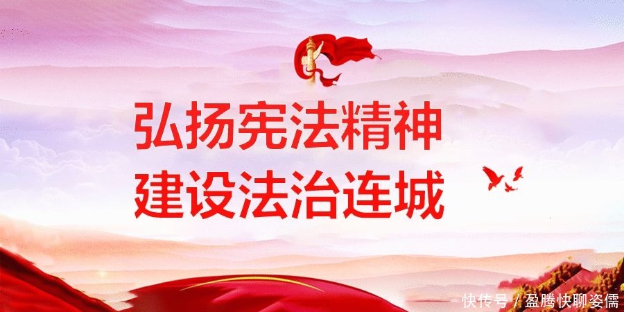 在连城，他们这样庆元旦迎新年！