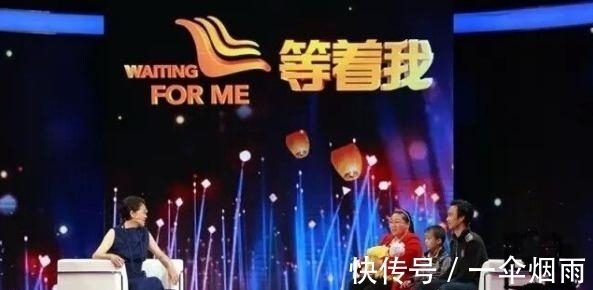 央視|為什么央視的《等著我》節目突然為什么不播了？原因真的想不到！