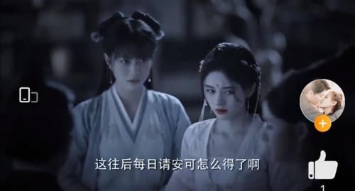 便宜|鞠婧祎新剧开播,亲密戏太多主角亲自吐槽:占我便宜