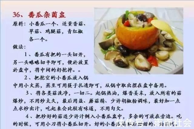 吃素|给孩子做的100个素菜，寒假期间不重样！家长们可以收藏了