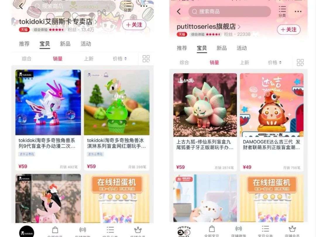 创业|潮玩畅销榜与背后的创业公司