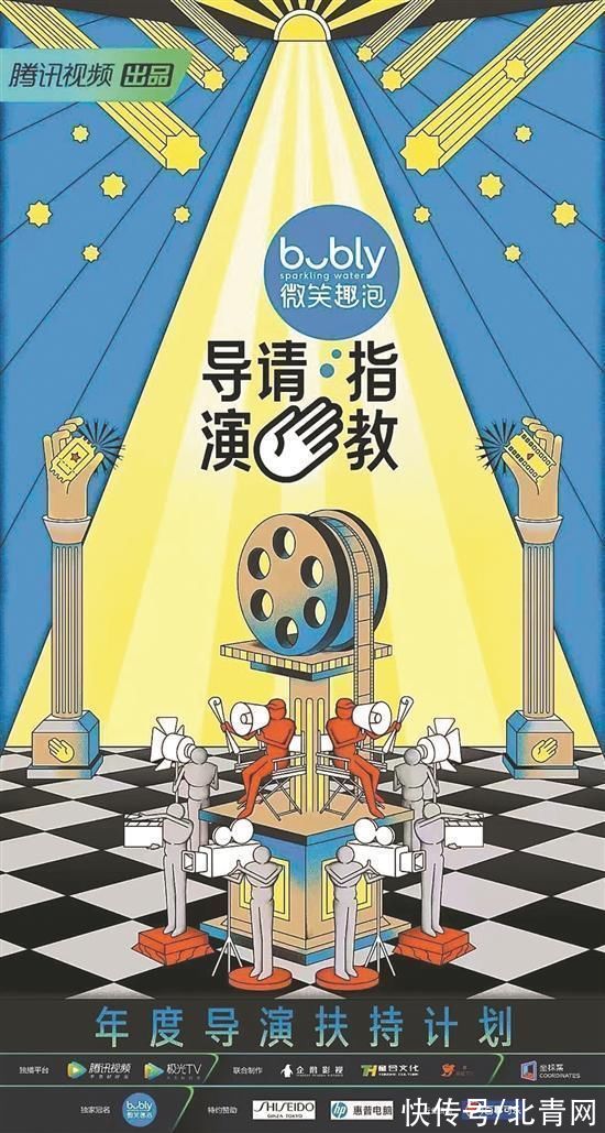 当综艺办成“辩论赛”《导演请指教》能帮到导演吗？