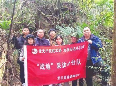 英烈|重走千里红军路 追寻无名英烈魂|邱金隆革命不怕死 怕死不革命