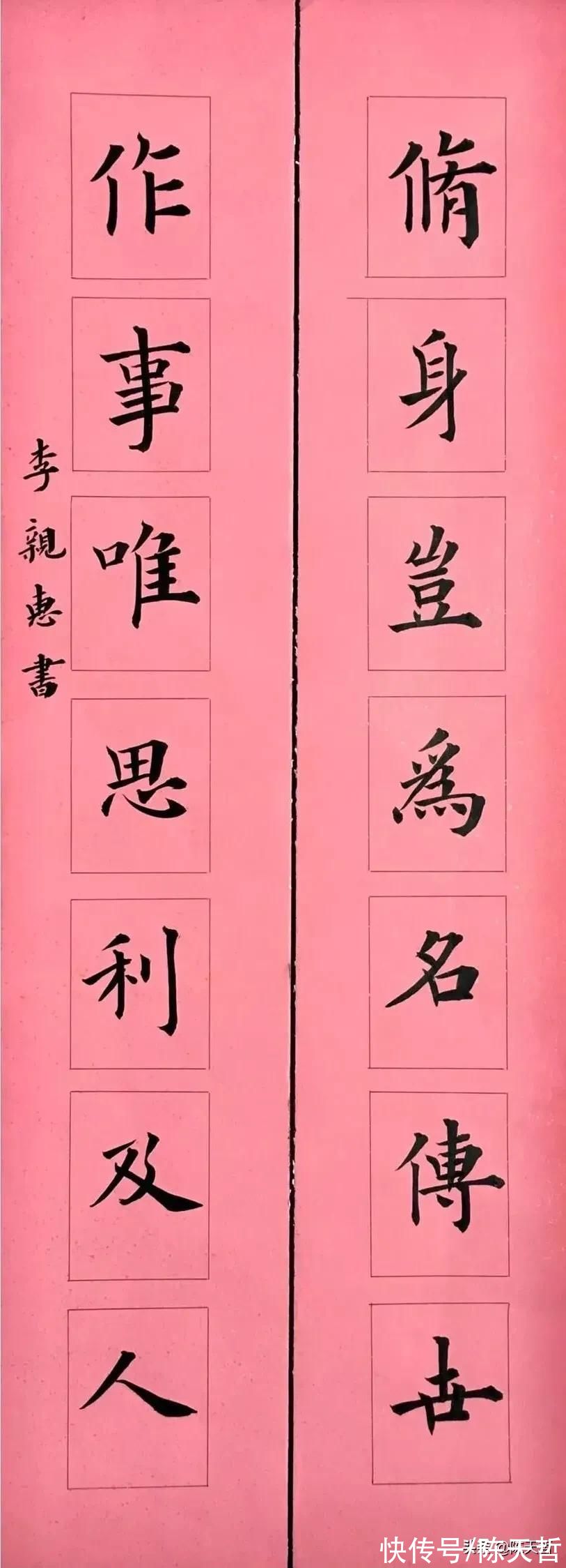 欧阳询@谁说欧楷入不了国展？这位十二届国展入选者在欧基础上加了新成分