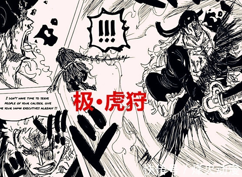 可烬|海贼王1027话:索隆开大,烬的面具和角被切开,他居然像阿金?