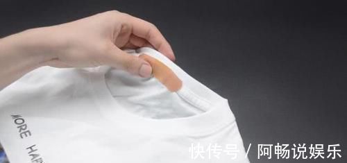涨知识|衣服上贴个创可贴,太聪明了,解决很多男人女人的困扰,涨知识了