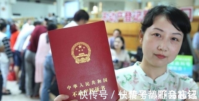 被骗|买二手房是先过户，还是先给钱？有人已被骗，望周知