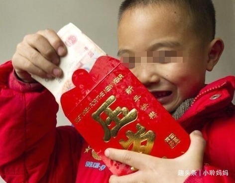 春节|过年给孩子压岁钱,是大年三十给还是等到大年初一大有讲究