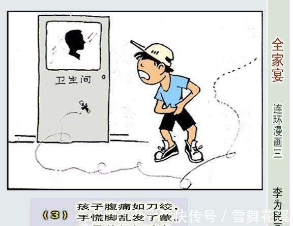 艺术长廊|走进李为民的漫画艺术长廊