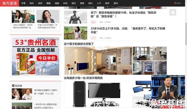 杀毒|100%差评、恶意自动安装捆绑软件、恶毒胜杀毒的毒霸被罚了