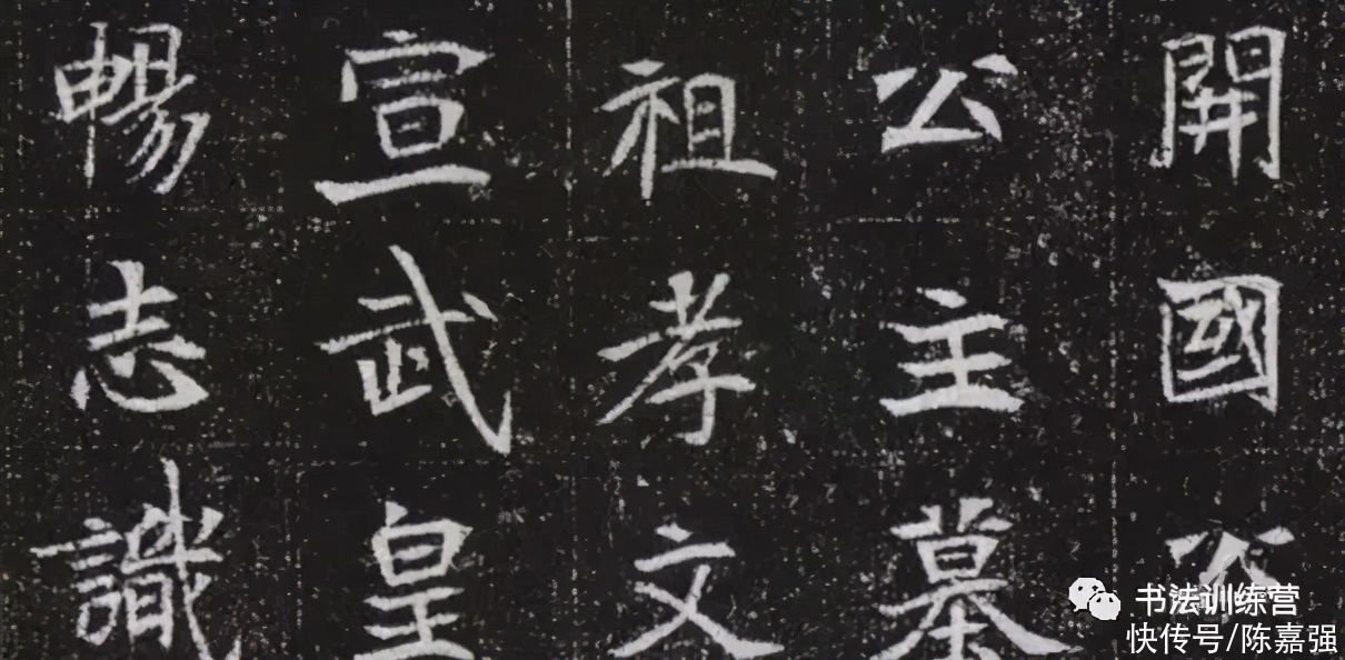 书法#临帖的关键是什么?掌握这一核心,学书法便可豁然开朗