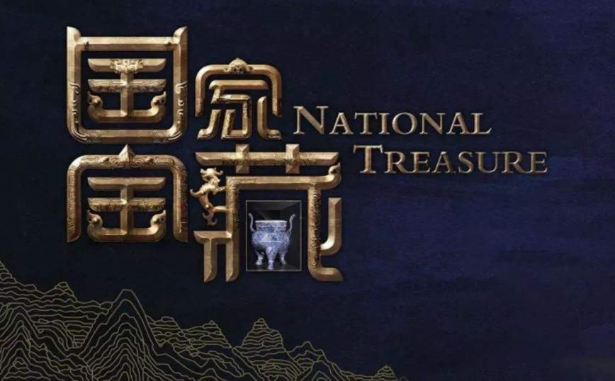 乾隆时期|国家宝藏玩手办娘化,被批带头搞颜色?最后还不是要真香!