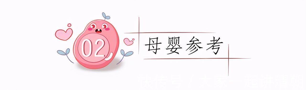 长胎|胎儿进入“猛长期”,身体会出现五种“不适”,孕妈需及时进补