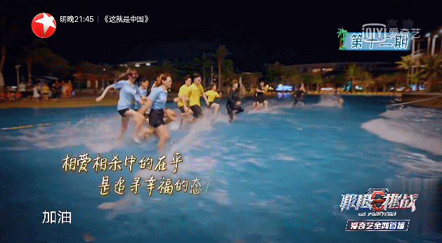 淚點|《奇葩說7》傅首爾“金句”頻出，這句話一出口直戳人淚點