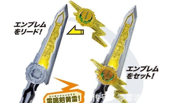腰带|假面骑士圣刃三骑Espada专属变身武器及变身神骑书公开