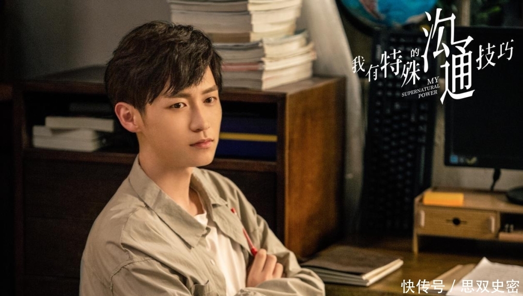 查杰:眉眼间流淌着的温暖与坚毅 Seek For U 坚毅