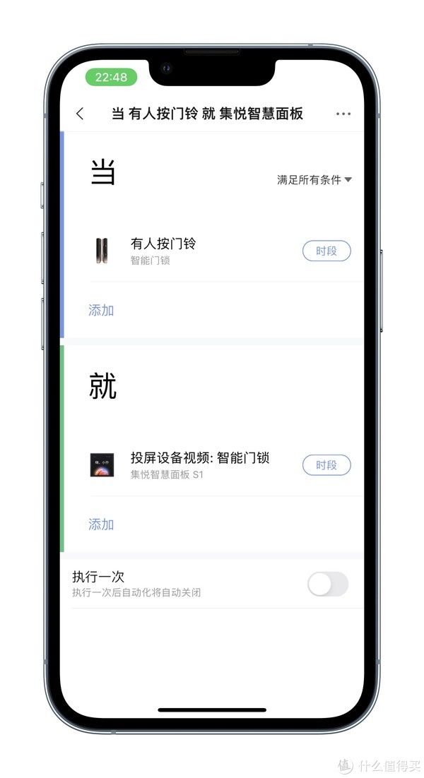 开关|阿栋de智能家居 篇六：将省钱进行到底——多图详解自己动手搭建全屋智能家居