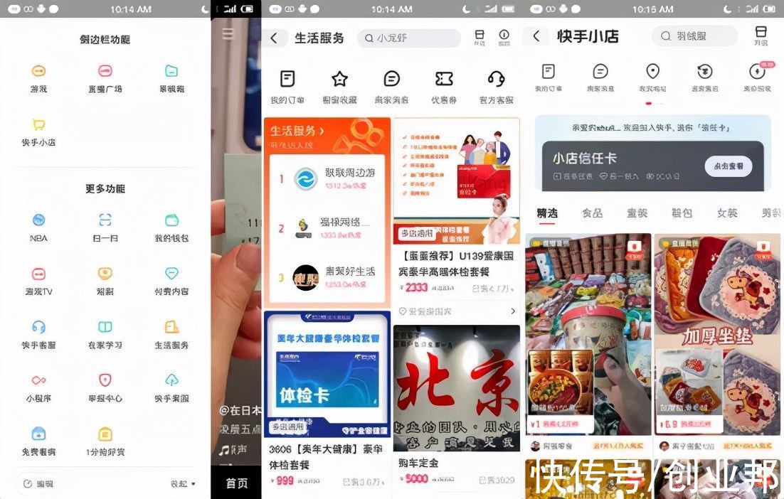 大众点评|不想当美团的抖音，就不是好厨子
