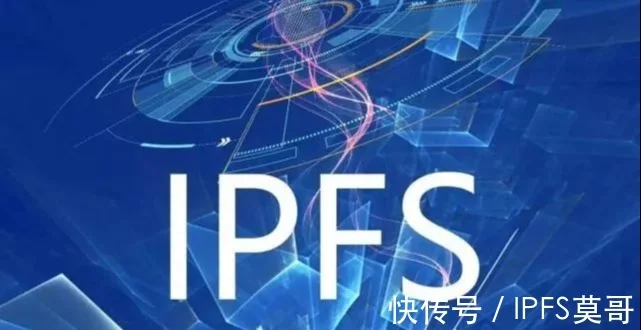 FIL即将迎来爆发？ 前比特币教父为何转投IPFS？