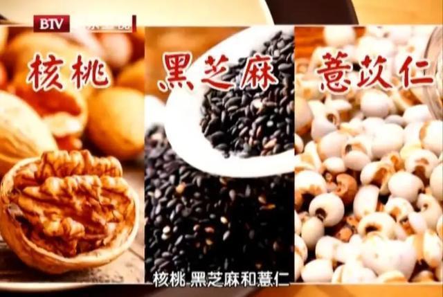 维生素e|黑芝麻最大的功效不是乌发,而是这个!每天一把,效果显著