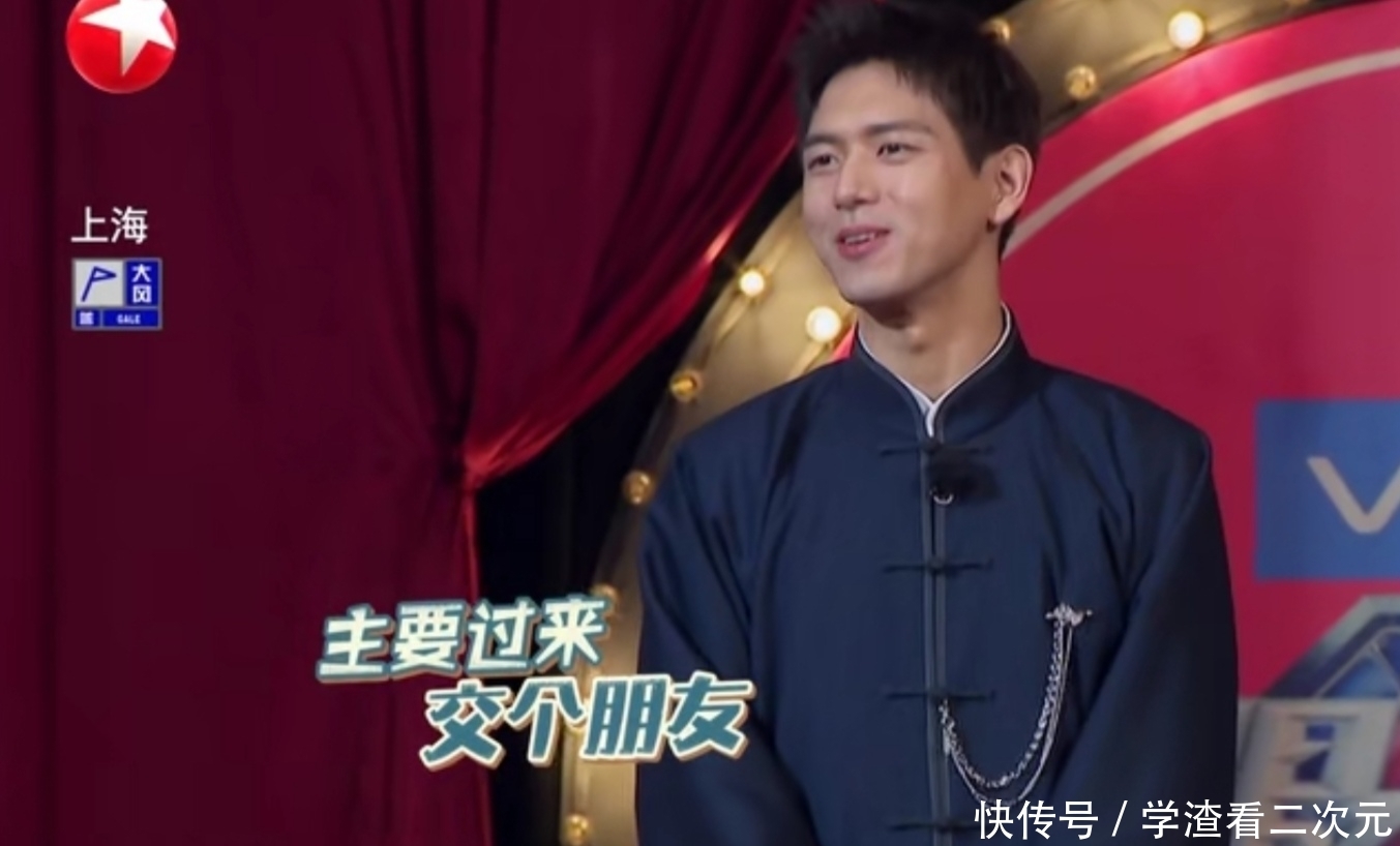 npc 李现《极限挑战》,你以为的人间尤物,其实是游戏BOSS