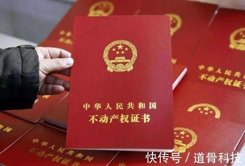 发票|房产证到手后,不能忽视这3件事,否则房子可能还不属于你