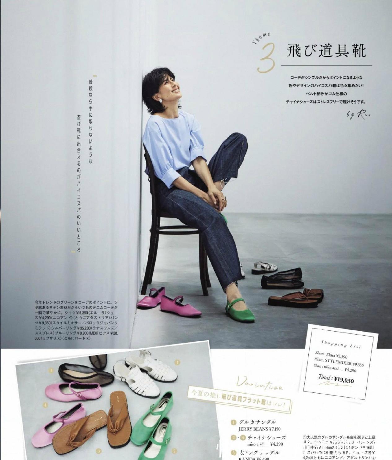 服装|40+的女人能有多美？日本模特的优雅穿搭示范，时尚减龄又高级