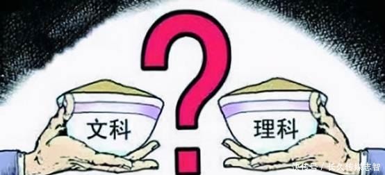 文科生|理科价值大于文科？对文科生饱受“歧视”，文科生表示很冤枉